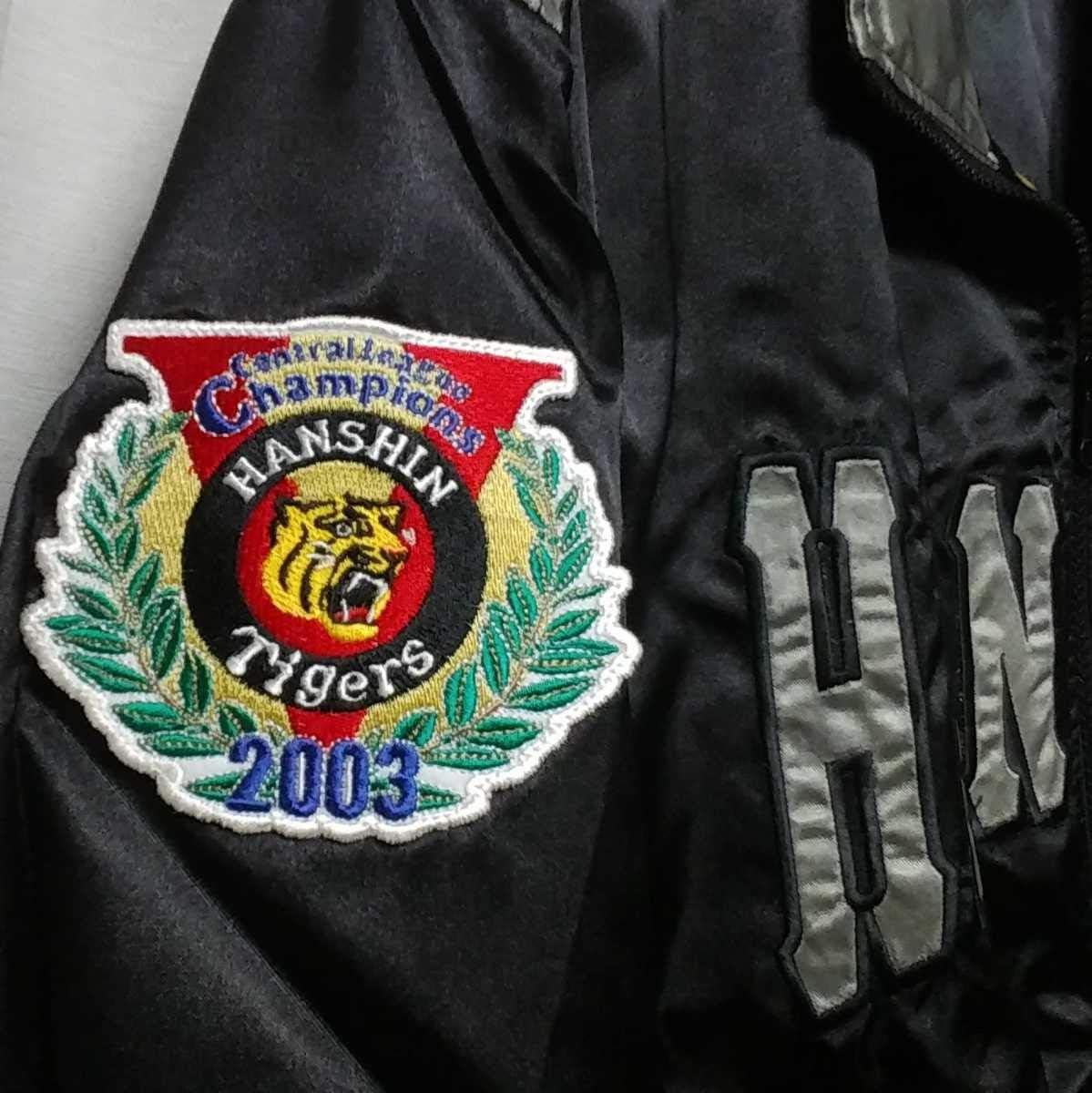 阪神タイガース スタジャン 2003年リーグ優勝 スタジアムジャンパー